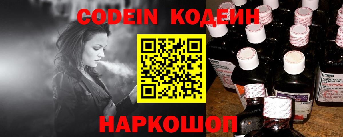 Как найти закладки?  Семилуки  Мефедрон  ГАШ  Вход с VPN  A PVP СК   Меф кристаллы  Кокаин  МАРИХУАНА 