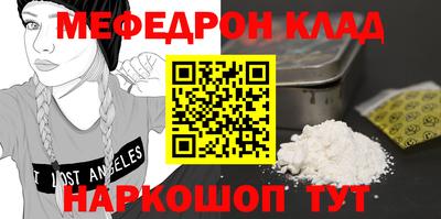 2c-b Свободный