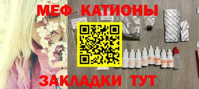 ГАЛЛЮЦИНОГЕННЫЕ ГРИБЫ Северобайкальск