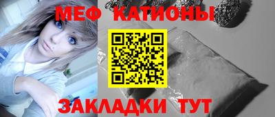 мяу мяу мука Севастополь