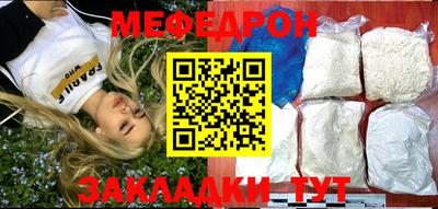 мяу мяу мука Севастополь