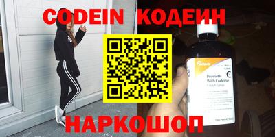 ГАЛЛЮЦИНОГЕННЫЕ ГРИБЫ Северобайкальск