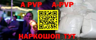 ГАЛЛЮЦИНОГЕННЫЕ ГРИБЫ Северобайкальск