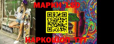 2c-b Свободный