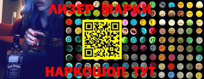 2c-b Свободный