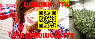 ГАЛЛЮЦИНОГЕННЫЕ ГРИБЫ Северобайкальск