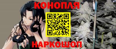 мяу мяу мука Севастополь