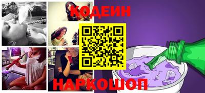 2c-b Свободный
