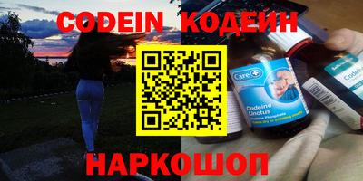 ГАЛЛЮЦИНОГЕННЫЕ ГРИБЫ Северобайкальск