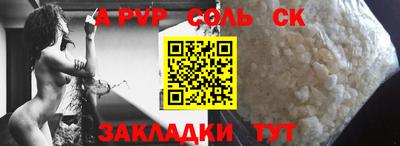 мяу мяу мука Севастополь