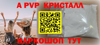 ГАЛЛЮЦИНОГЕННЫЕ ГРИБЫ Северобайкальск