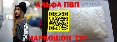 мяу мяу мука Севастополь
