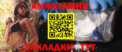 мяу мяу мука Севастополь