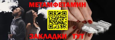 мяу мяу мука Севастополь