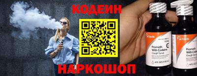 2c-b Свободный