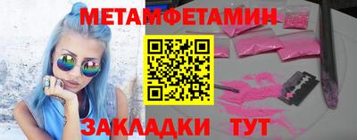 мяу мяу мука Севастополь