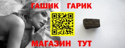 ГАЛЛЮЦИНОГЕННЫЕ ГРИБЫ Северобайкальск