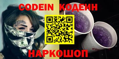 ГАЛЛЮЦИНОГЕННЫЕ ГРИБЫ Северобайкальск