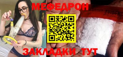 ГАЛЛЮЦИНОГЕННЫЕ ГРИБЫ Северобайкальск