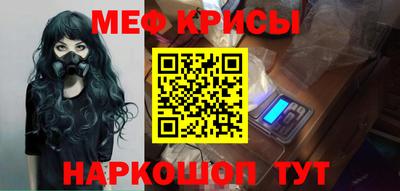 мяу мяу мука Севастополь