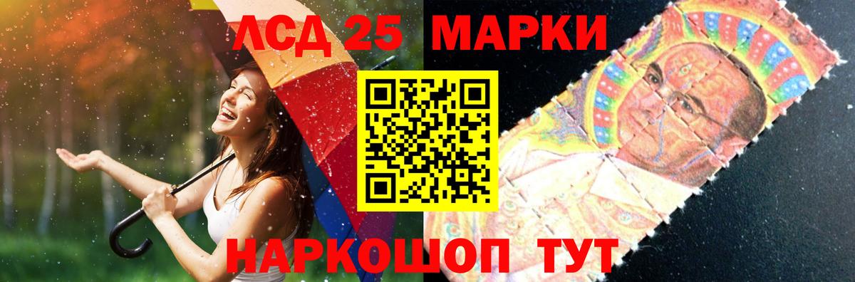 Семилуки  omg рабочий сайт  Вход с VPN  Лсд 25 экстази кислота  Лсд 25 экстази кислота 