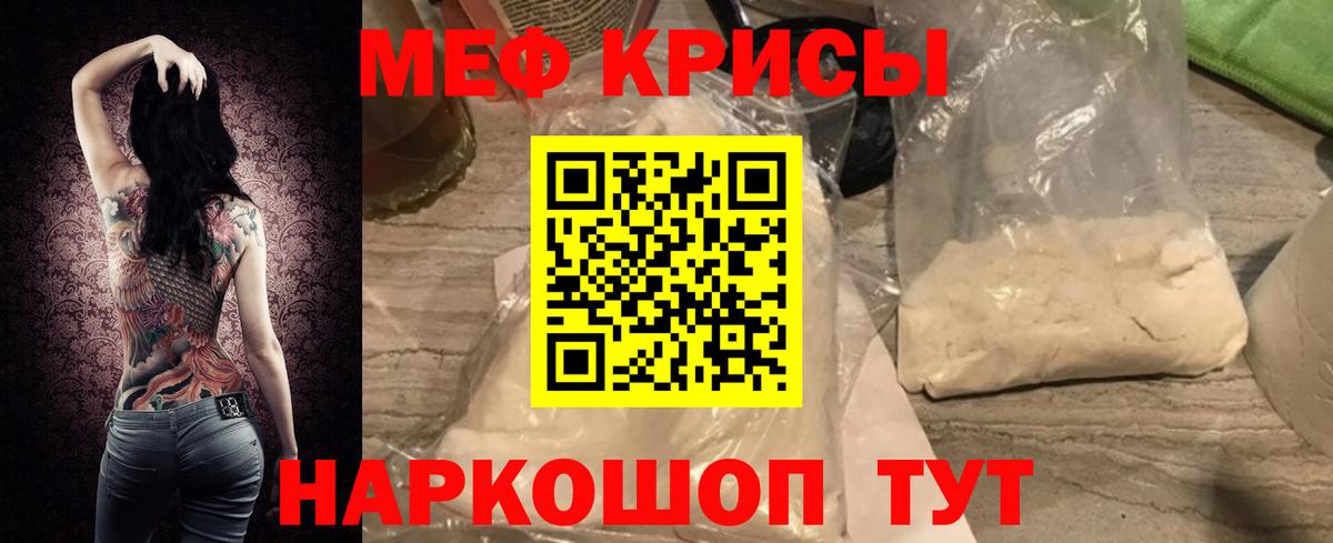 где можно купить наркотик  Меф  Меф мяу мяу  МЕФ  МЯУ-МЯУ мяу мяу  Вход с VPN  Семилуки 