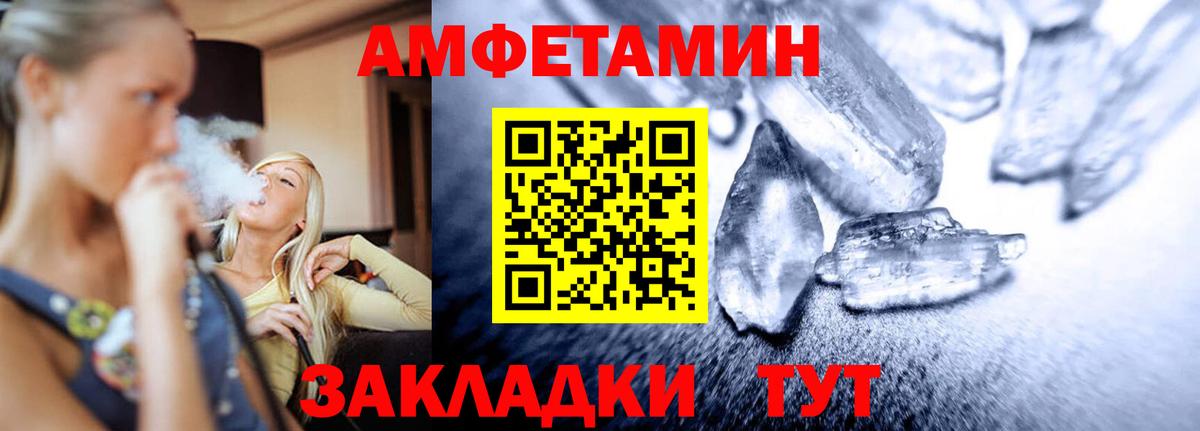 МЕТАМФЕТАМИН Methamphetamine  Вход с VPN  Семилуки  Метамфетамин  МЕТАМФЕТАМИН Methamphetamine 