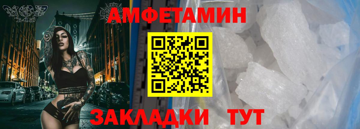 A-PVP Семилуки
