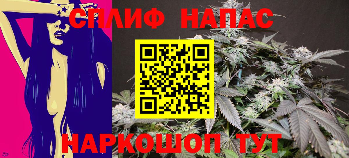 Семилуки  МАРИХУАНА OG Kush  Марихуана OG Kush  Конопля Bruce Banner  Каннабис THC 21%  Вход с VPN 